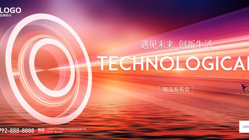 小型科技公司开发APP成本揭秘：影响因素与预算规划**