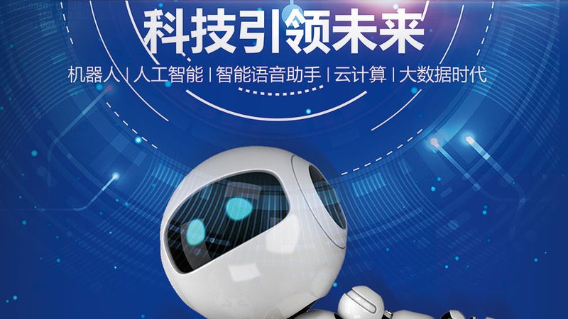 数据中心运维流程软件：如何构建高效运维体系